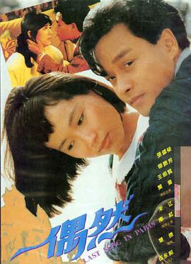 回声之城 高清电影在线观看