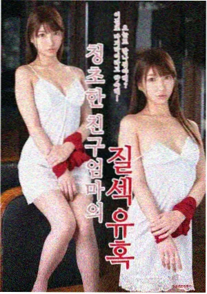 山那边是海 家庭剧在线观看